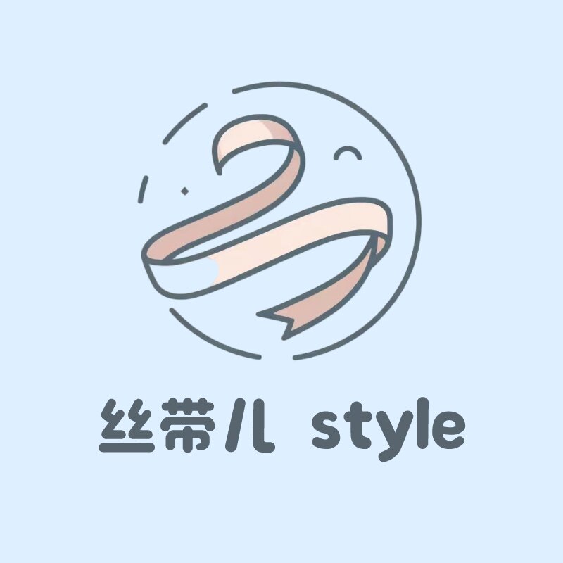 丝带儿