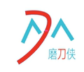 磨刀石磨刀架