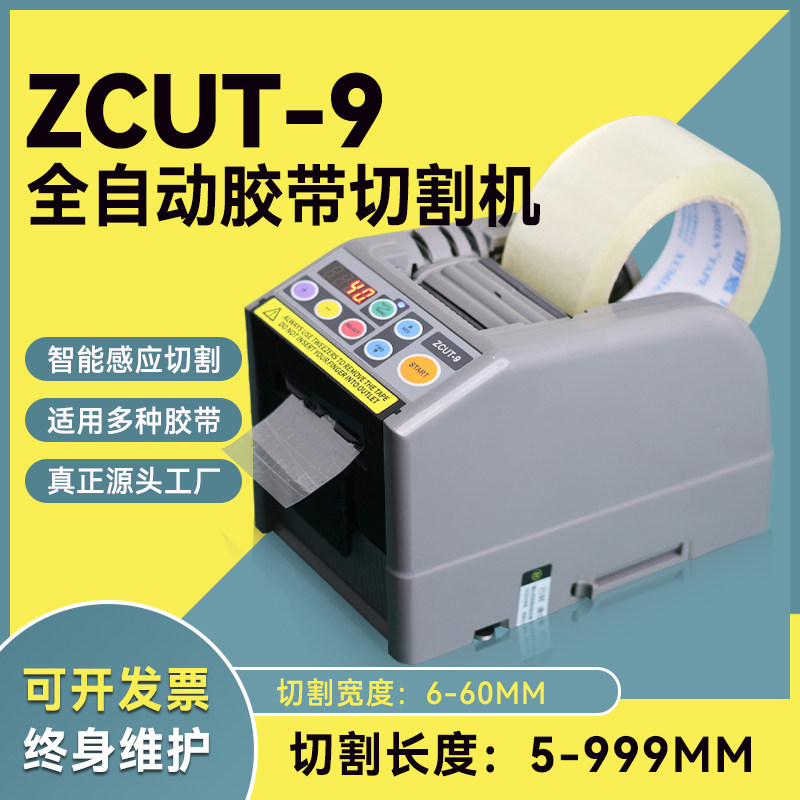 宏鑫自动化电子工具店 店铺LOGO