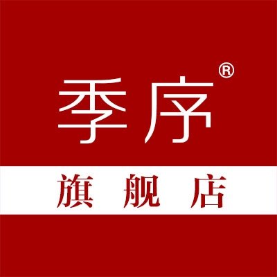 季序优选