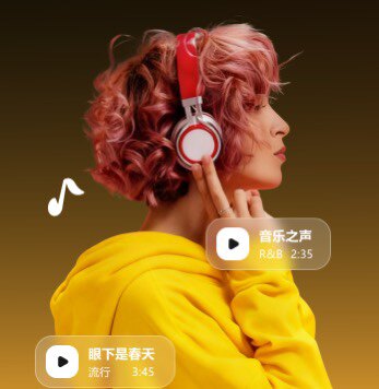 嗨皮快乐学习