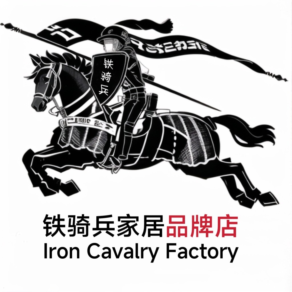 Iron Cavalry铁骑兵
