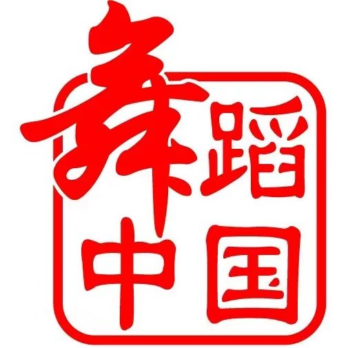 衣恋美演出服装