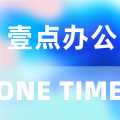 壹点办公 店铺LOGO
