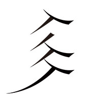 TM蛻幕