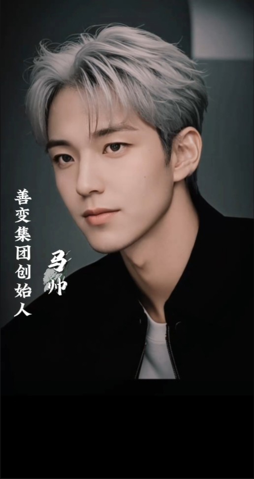 善变新思想风格男发 店铺LOGO