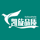 凯旋品质生活馆
