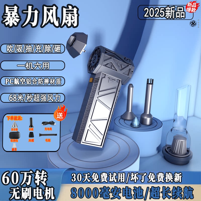 霸叶大型工厂直销店