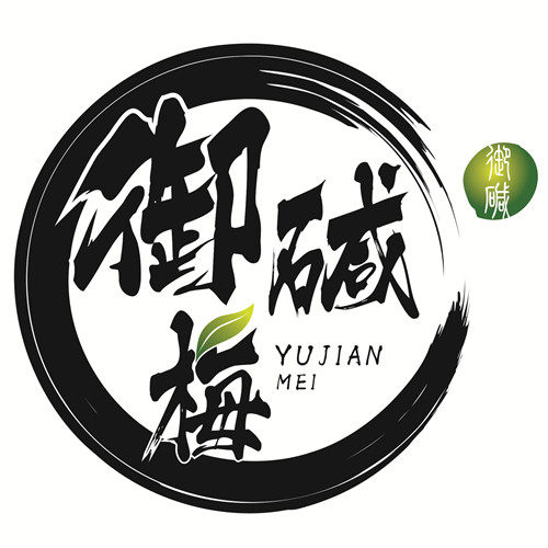 御碱梅 店铺LOGO