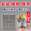 广惠风企业店