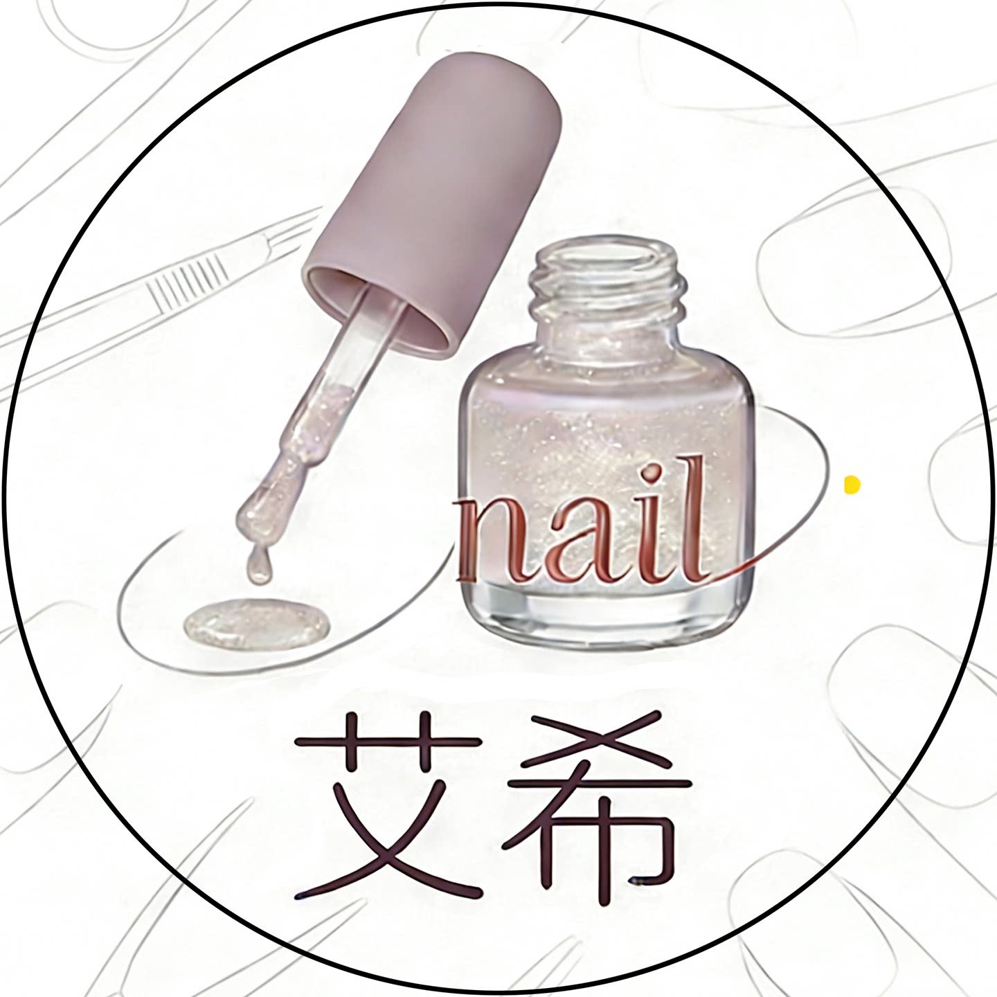 一只小艾希