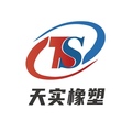 天实橡塑 店铺LOGO