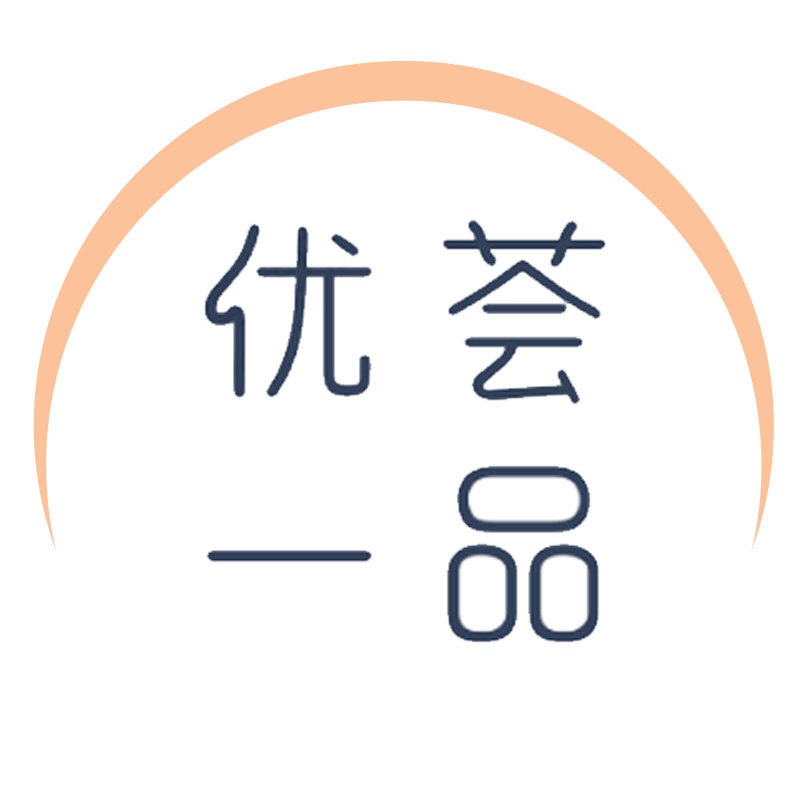 优荟一品
