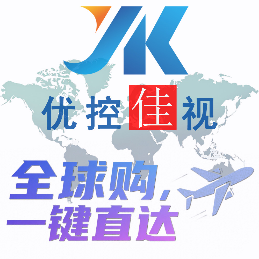 优控佳视LED显示屏综合服务商 店铺LOGO