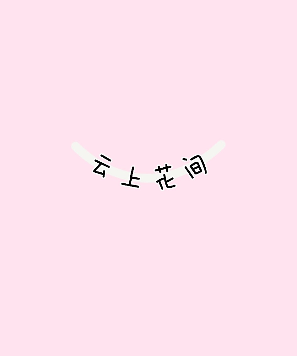 桃七女装