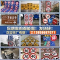 恒信交通标识 店铺LOGO