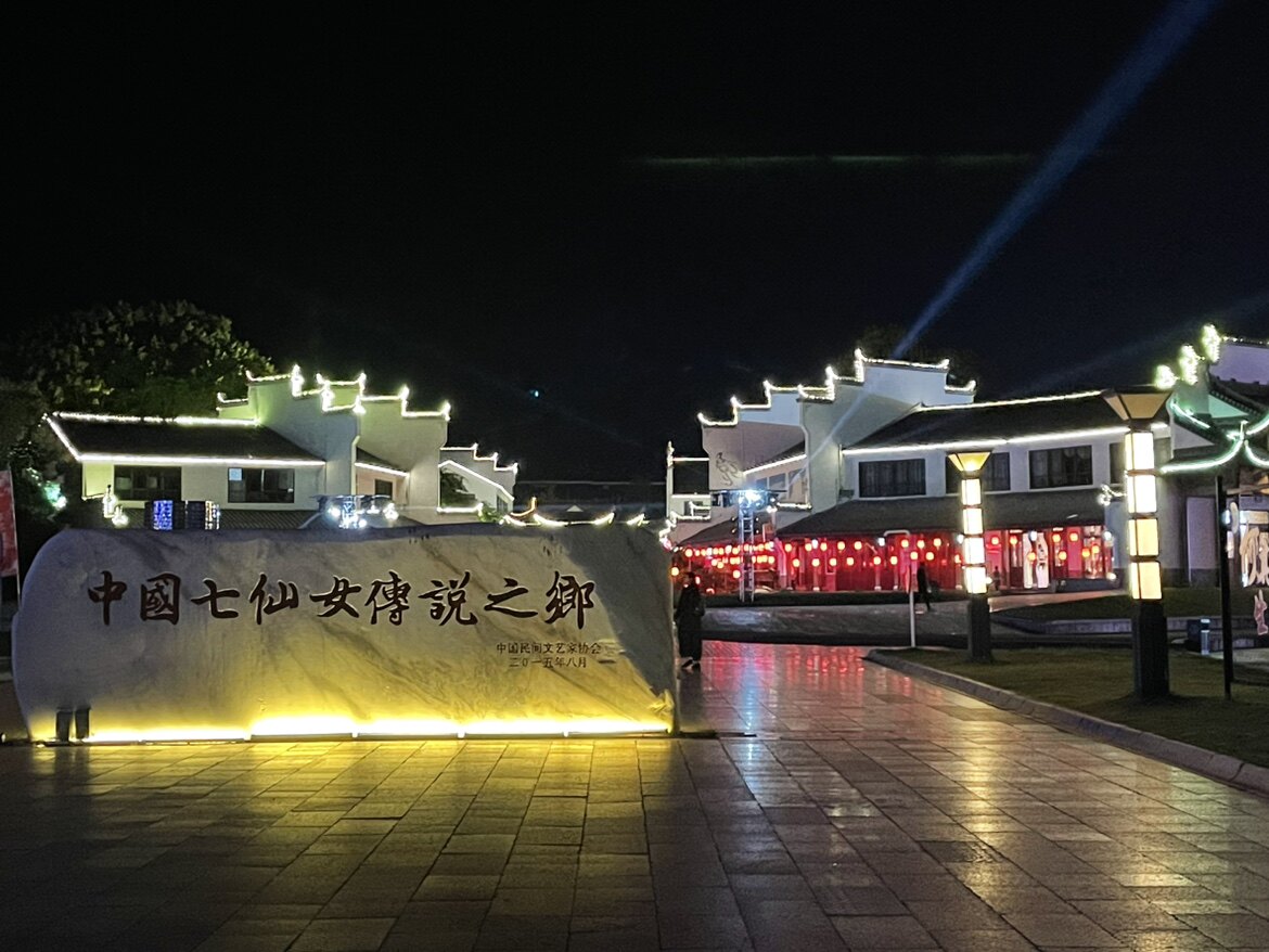 干将的小店