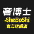 奢博士旗舰店