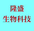 隆盛生物科技