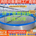 鸿达消防农业工程