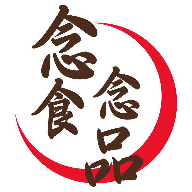 念念食品
