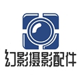 幻影摄影配件