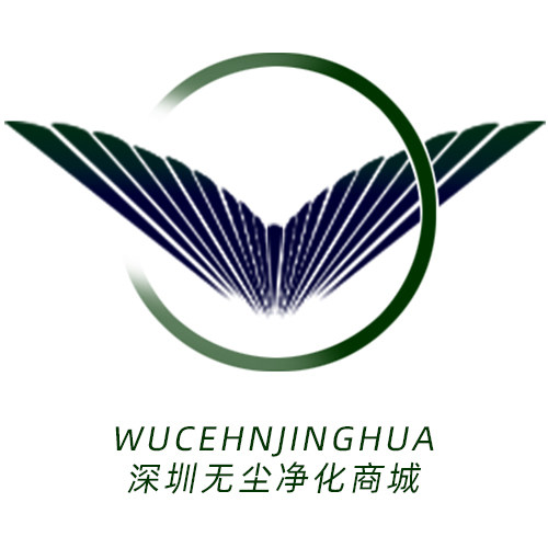 深圳无尘净化商城
