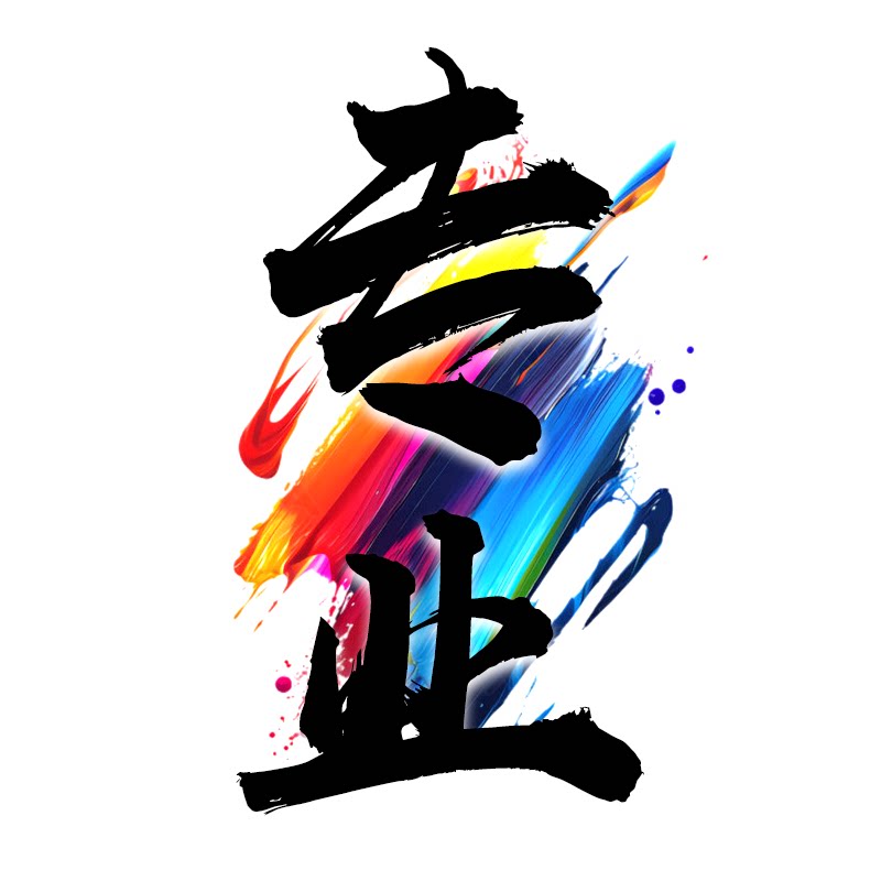 竹领贴饰
