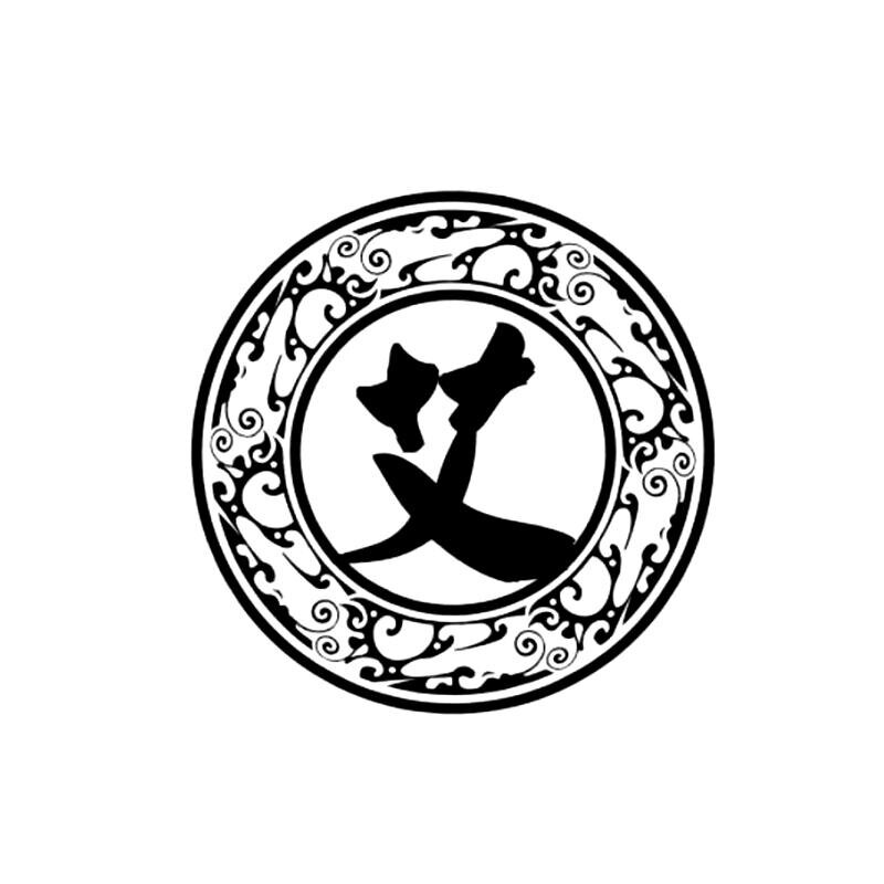 明艾堂艾制品