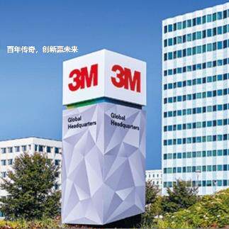 冬潮办公专营店