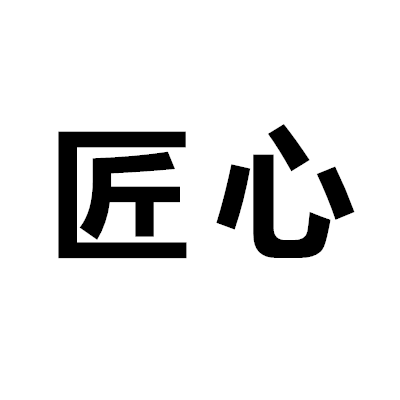 匠心宠物笼具