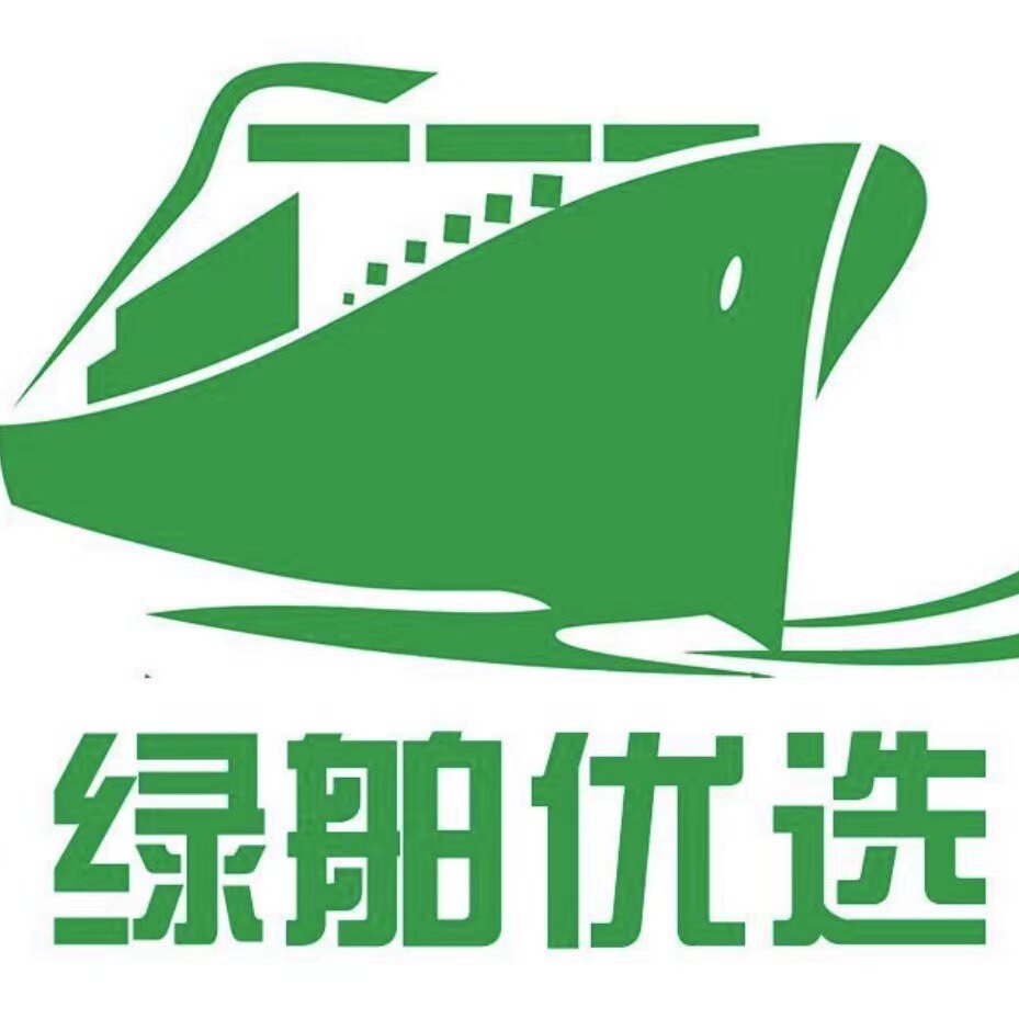 绿舶优选官店 店铺LOGO