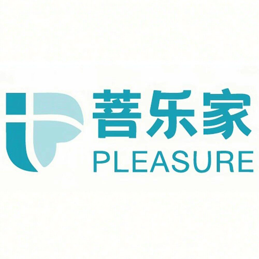 菩乐家医疗器械企业店