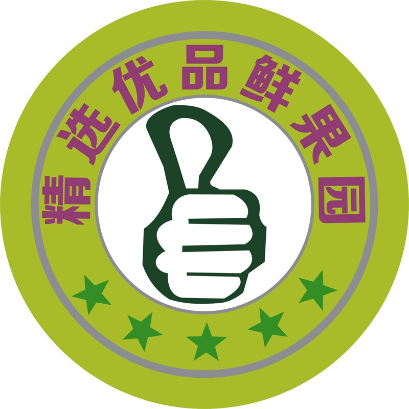 精选优品鲜果园