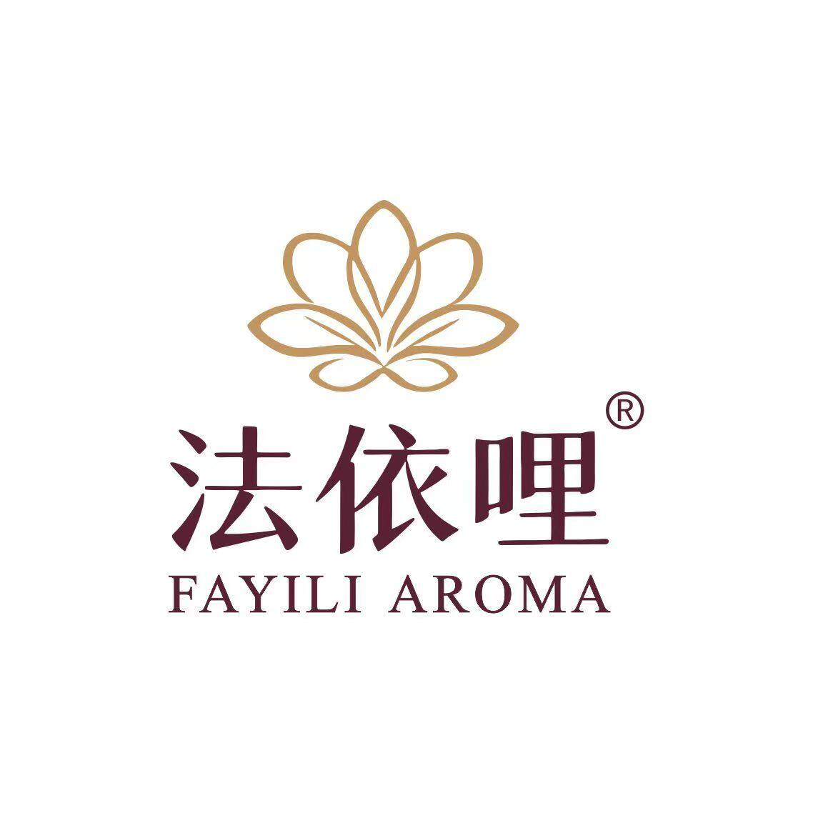 法依哩FAYILI AROMA 店铺LOGO