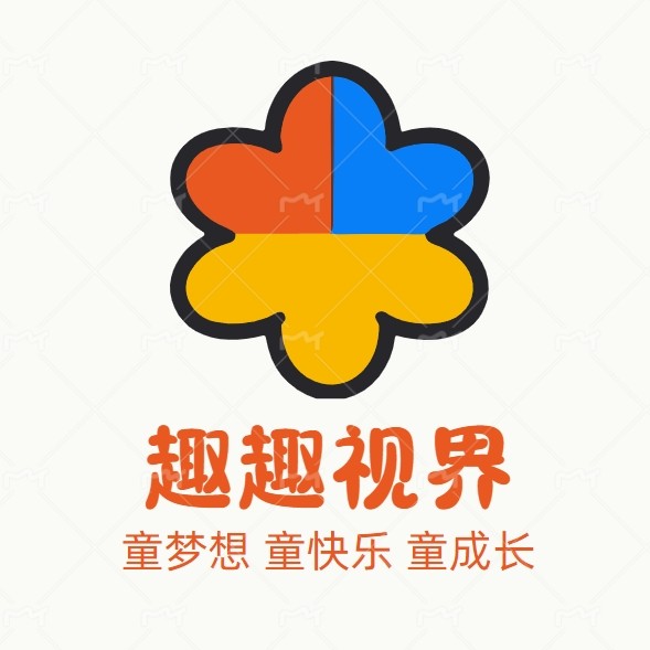 趣趣视界
