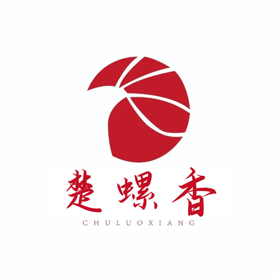 楚螺香食品工厂