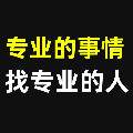 水花生专业店铺