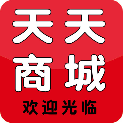 天天广告装饰商城