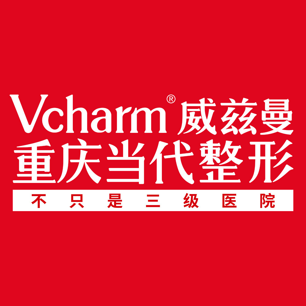 威兹曼医疗服务旗舰店