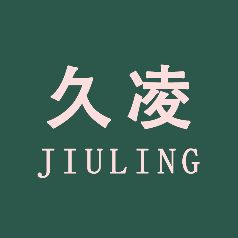 久凌企业店铺 店铺LOGO