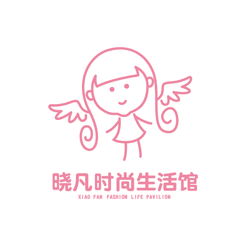 晓凡时尚生活馆