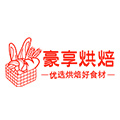 豪享烘焙原料企业店