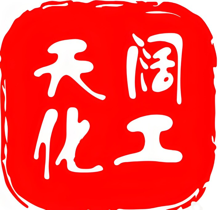 天阔化工
