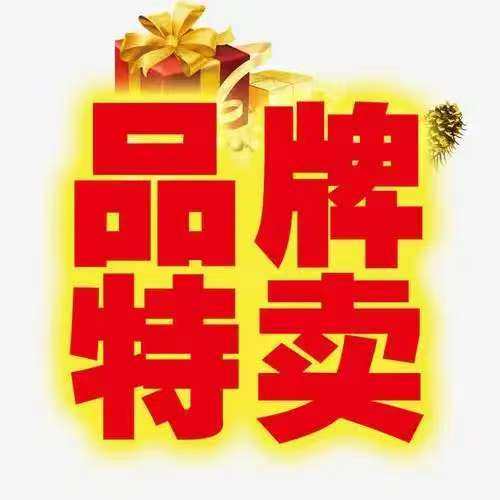 品牌女鞋特卖工厂店