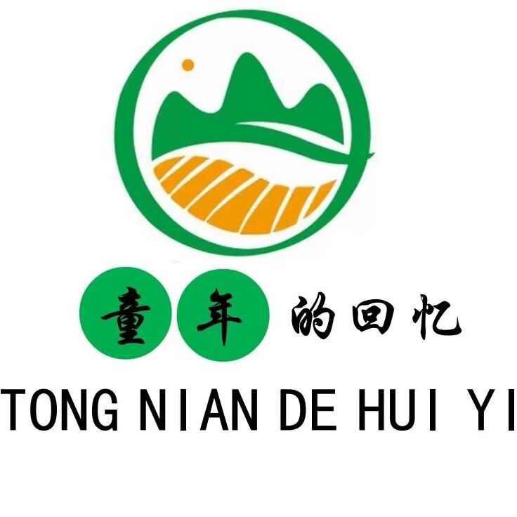 童年幸福的回忆