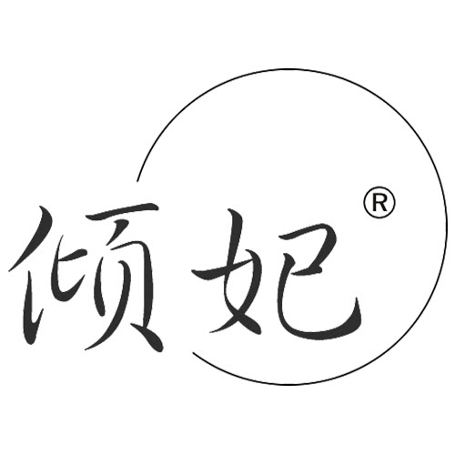 倾妃饰品