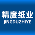 精度纸业线上店