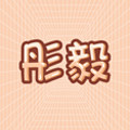 彤毅办公专营店