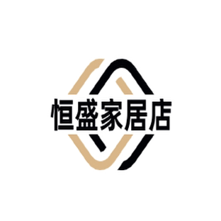 恒盛家居店